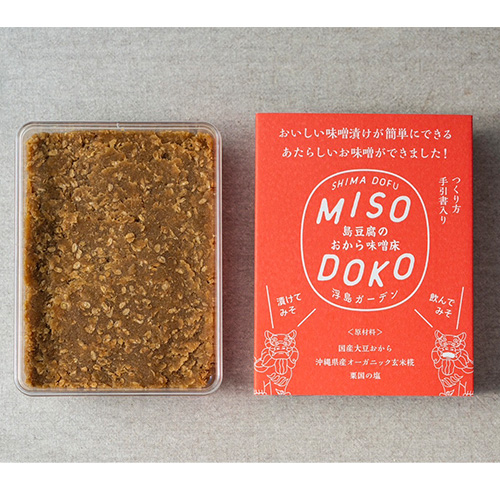島豆腐のおから味噌床 MISODOKO（ミソドコ）｜浮島ガーデン｜手軽に発酵食品を食べて腸活生活｜厳選の国内原材料使用で安心