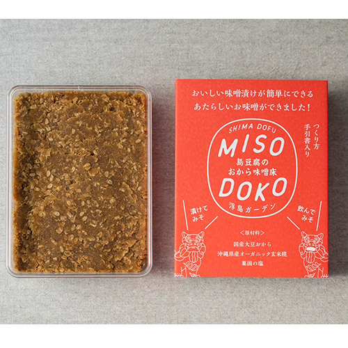 島豆腐のおから味噌床 MISODOKO（ミソドコ）