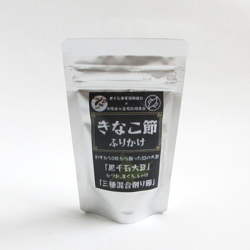 きなこ節ふりかけ｜黒千石大豆から出来たきなことかつお・まぐろ・しゃけの三種混合削り節｜アントシアニン豊富｜免疫力UP・抗酸化をサポート