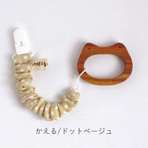 赤ちゃんの歯固めもこもこホルダー（かえる・さかな）抱っこ紐や