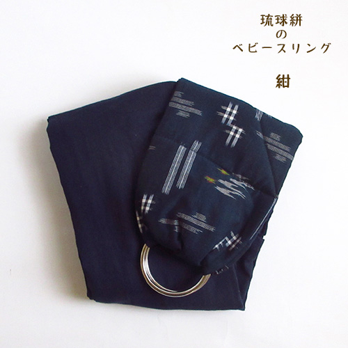 抱っこひも・スリング Yuka 抱っこ紐 スリング 抱っこひも ベビースリング メッシュ 通気性 携帯