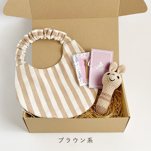 オーガニックギフト｜すっぽりスタイ｜うさぎのあみぐるみ｜2点セット｜ギフト箱付｜赤ちゃん｜出産祝い