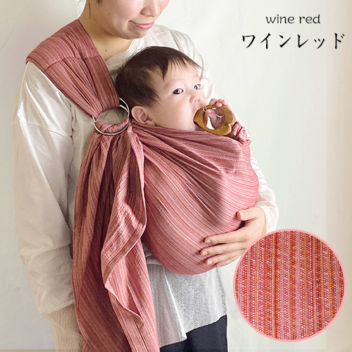 出産準備セット【スリング・ハーブティー・石けん・みつろうクリーム