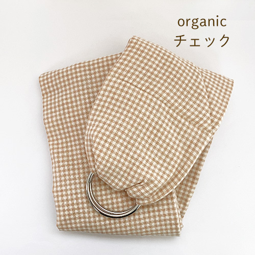 新生児から使える沖縄子育て良品のベビースリング。出産祝いなどの