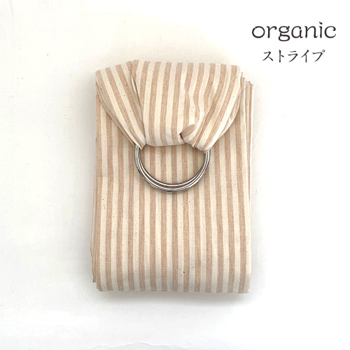 新生児から使える沖縄子育て良品のベビースリング。出産祝いなどの