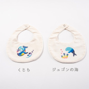 赤ちゃんのお誕生や出産お祝い 内祝いやプレゼントに 沖縄子育て良品がオーガニックや自然 無添加にこだわった贈って喜ばれるギフト