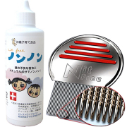 【最強対策セット】5％OFF | ノンノンとニットピッカーフリーコーム