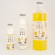 ホホバオイル・天然成分100％・