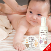 赤ちゃんや敏感肌の方から使えるオリジナルスキンケア商品