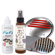 【【最強対策セット】10%OFF｜ニットピッカーニットフリーコーム＆髪のナチュラルガード＆ノンノン