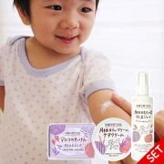 【3点セット・5%OFF】赤ちゃんの月桃肌荒れケアセット　乾燥肌対策に(月桃ティーツリーのケアクリーム、月桃・ももの葉保湿ジェル、アロマのせっけん月桃＆よもぎ)