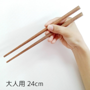 【カシ】樫の木のお箸15cm・18cm・24cm　入園入学準備に