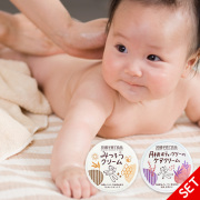 【2点セット・5％OFF】保湿対策セット　みつろうクリーム　・　月桃＆ティーツリーのケアクリーム