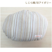 【SALE】20%OFF｜旧カラー｜ＳＡＮＧＯミニくっしょん【赤ちゃんの姿勢と発達をサポート】SANGOくっしょん専用のミニクッション