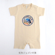 【SALE】紅型ロンパース　虹色シリーズ　じゅごんの海、さんごの海、くじら　80サイズ 出産祝いや贈り物に　沖縄の紅型　個性的なロンパース