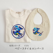 【紅型】出産祝いギフトセット｜虹色くじら ｜ロンパース（80サイズ）＆ベビースタイの2点セット|箱ラッピング(リボンor熨斗)付| 出産祝いや贈り物に