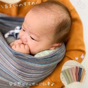 【首まくら】赤ちゃんの姿勢と発達をサポート【日本製沖縄産】