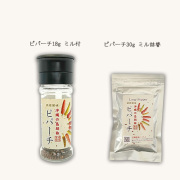 ピパーチ 沖縄の島胡椒 ロングペッパー100％島こしょう ヒハツモドキ