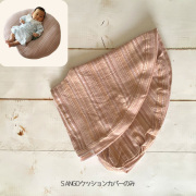 【SANGOくっしょん専用カバー】沖縄子育て良品オリジナル授乳クッションの専用カバー【日本製沖縄産】