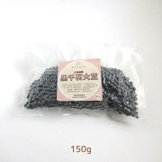 黒千石大豆｜北海道産100％｜免疫力アップ｜美容と健康