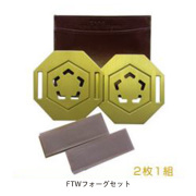 FTWプレート×2　＆　FTW 使い倒しBOOK 2 FTW使い倒しBOOK 著者：林 弓紗