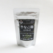 きなこ節ふりかけ｜黒千石大豆から出来たきなことかつお・まぐろ・しゃけの三種混合削り節｜アントシアニン豊富｜免疫力UP・抗酸化をサポート