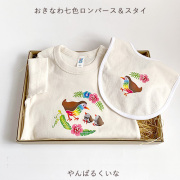 出産祝いギフトセット| おきなわ七色ロンパース＆スタイ2点セット｜80サイズ｜紅型風プリント｜じんべえざめ｜やんばるくいな｜箱ラッピング付き｜出産祝い｜誕生祝い｜沖縄