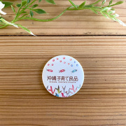 沖縄紅型柄 オリジナル缶マグネット｜ギフトのアクセントとして