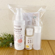 ミルキーローション手作りキット｜月桃＆ももの葉 保湿ジェル・ホホバオイル50ml・空ボトル付き｜夏休み自由研究