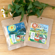 さし草の想いがよりそうまぜごはんのもと｜朝・夕・朝夕セット