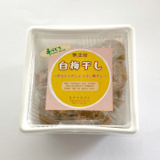 無添加の白梅干し｜昔ながらのしょっぱい梅干し200g