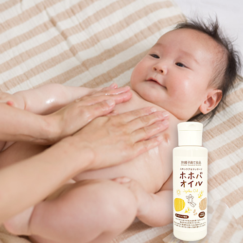 赤ちゃんのマッサージオイルや保湿に100 天然のホホバオイル 乾燥肌敏感肌にも