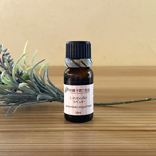 【100％天然アロマオイル】ラベンダー10ｍｌ【精油】フランス産