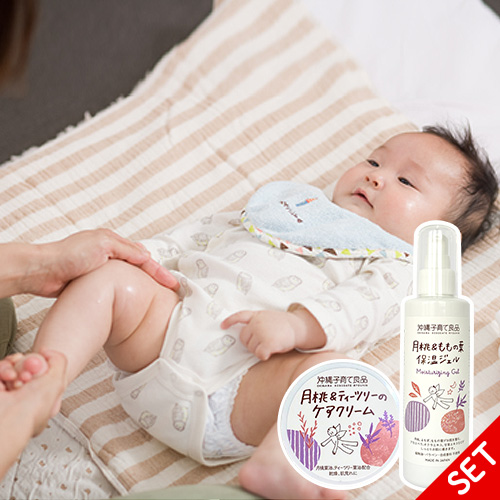 出産祝いにも喜ばれる赤ちゃんの保湿クリームや授乳クッションのお店 沖縄子育て良品