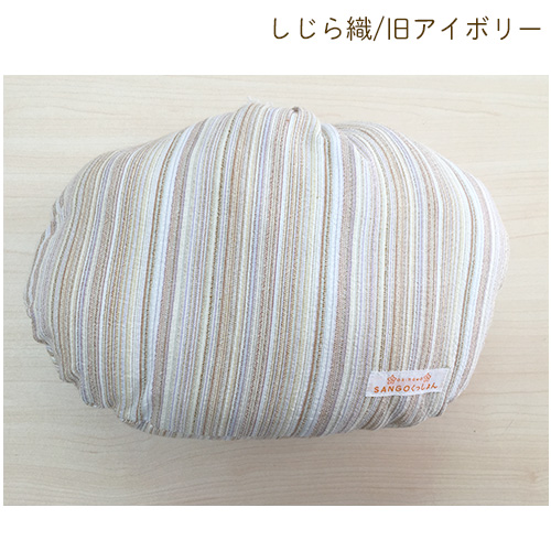 【SALE】20%OFF｜旧カラー｜ＳＡＮＧＯミニくっしょん【赤ちゃんの姿勢と発達をサポート】SANGOくっしょん専用のミニクッション