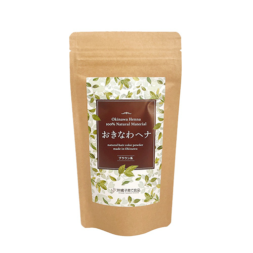 おきなわヘナブラウン系