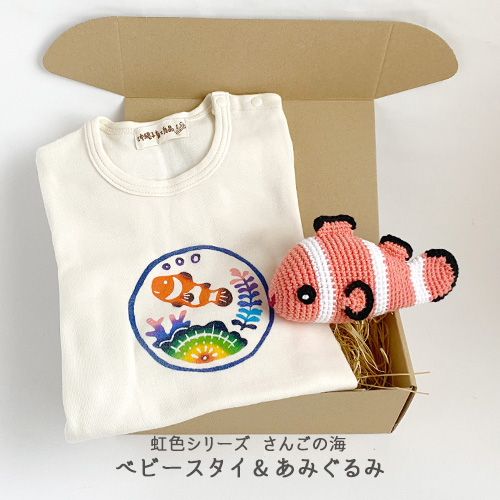 【紅型】プチギフトセット| ロンパース・あみぐるみ2点セット| 箱ラッピング付(リボンor熨斗)|出産祝いや贈り物に