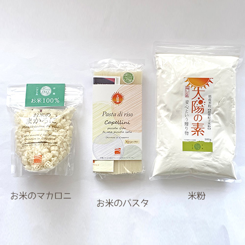 沖縄いぜな島 米粉でつくった商品 グルテンフリー　