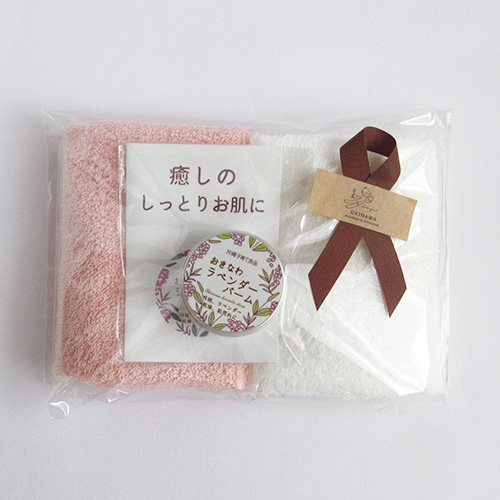 【カジュアルプチギフトセット】ハンドタオル２枚｜リップバームorミニバーム｜カジュアルラッピング付き｜退職のご挨拶・ちょっとしたお礼やお返しに｜内祝い