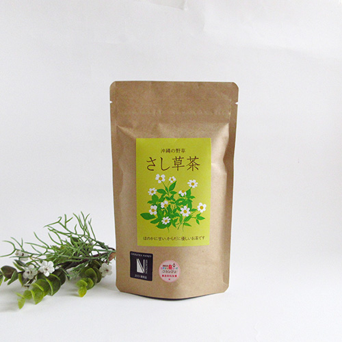 さし草茶｜鉄分・ポリフェノールが豊富なスーパーフードのお茶