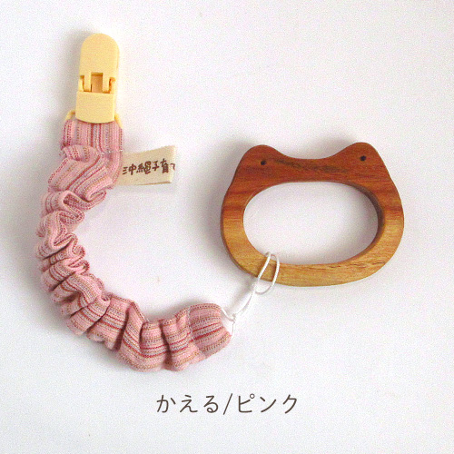 もこもこホルダー