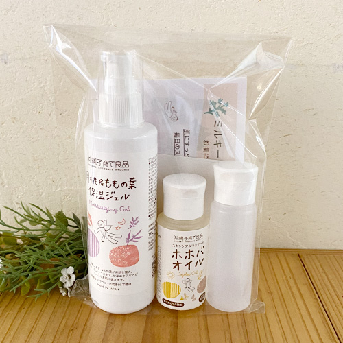 ミルキーローション手作りキット｜月桃＆ももの葉 保湿ジェル・ホホバオイル50ml・空ボトル付き｜夏休み自由研究