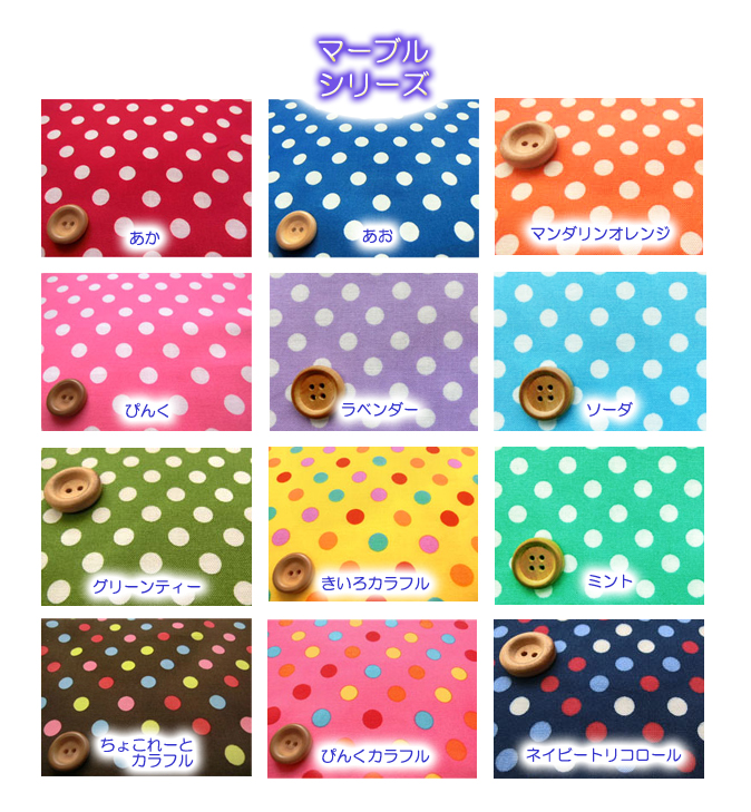 【ネコポス可】 ダニやノミを防ぐ 『ハーブのくびわ～マーブル～』 有機JAS認定天然ハーブと、最高級ランクエクストラオイルをたっぷり使用しています。