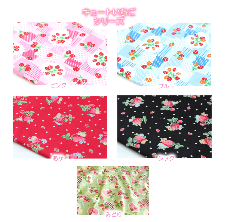 【ネコポス可】 ダニやノミを防ぐ 『ハーブのくびわ～キュートいちご～』 有機JAS認定天然ハーブと、最高級ランクエクストラオイルをたっぷり使用しています。