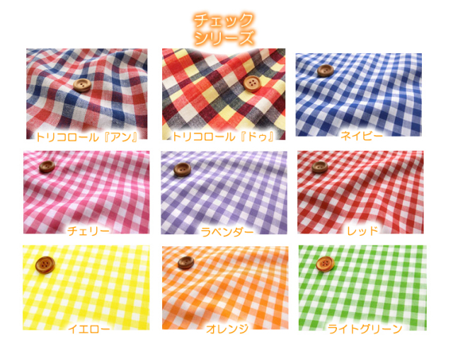 【ネコポス可】 ダニやノミを防ぐ 『ハーブのくびわ～チェック～』 有機JAS認定天然ハーブと、最高級ランクエクストラオイルをたっぷり使用しています。