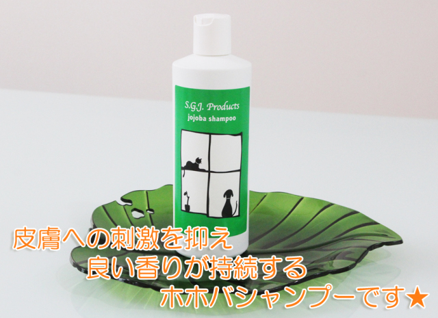 シャンプー リンス Dog Life Kosuzu