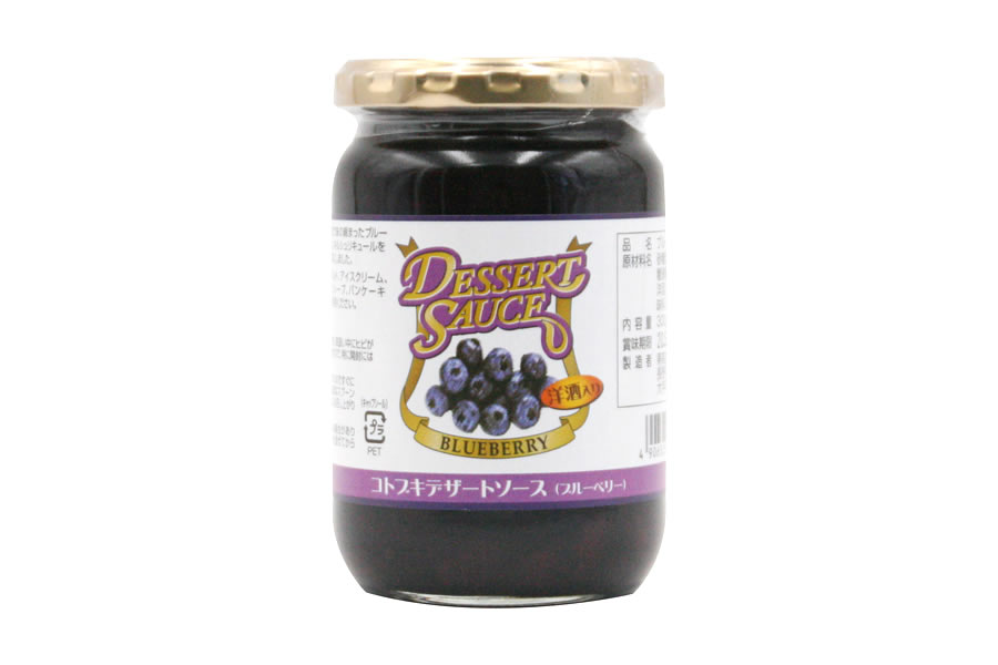 デザートソース ブルーベリー