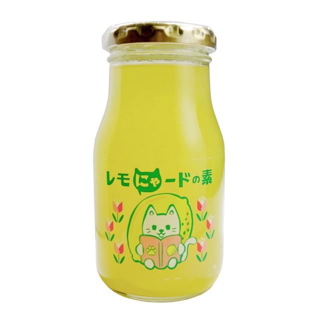 レモにゃードの素