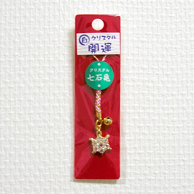 開運七石亀根付