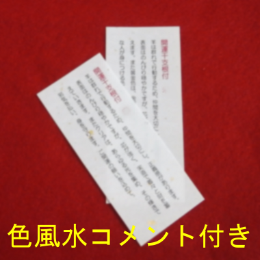 純金製　招き猫　根付　K24 4.70g 縁起物　招福 楽天市場】【24K 純金根付】招き猫 お祝い 贈答 資産KZ271-8020